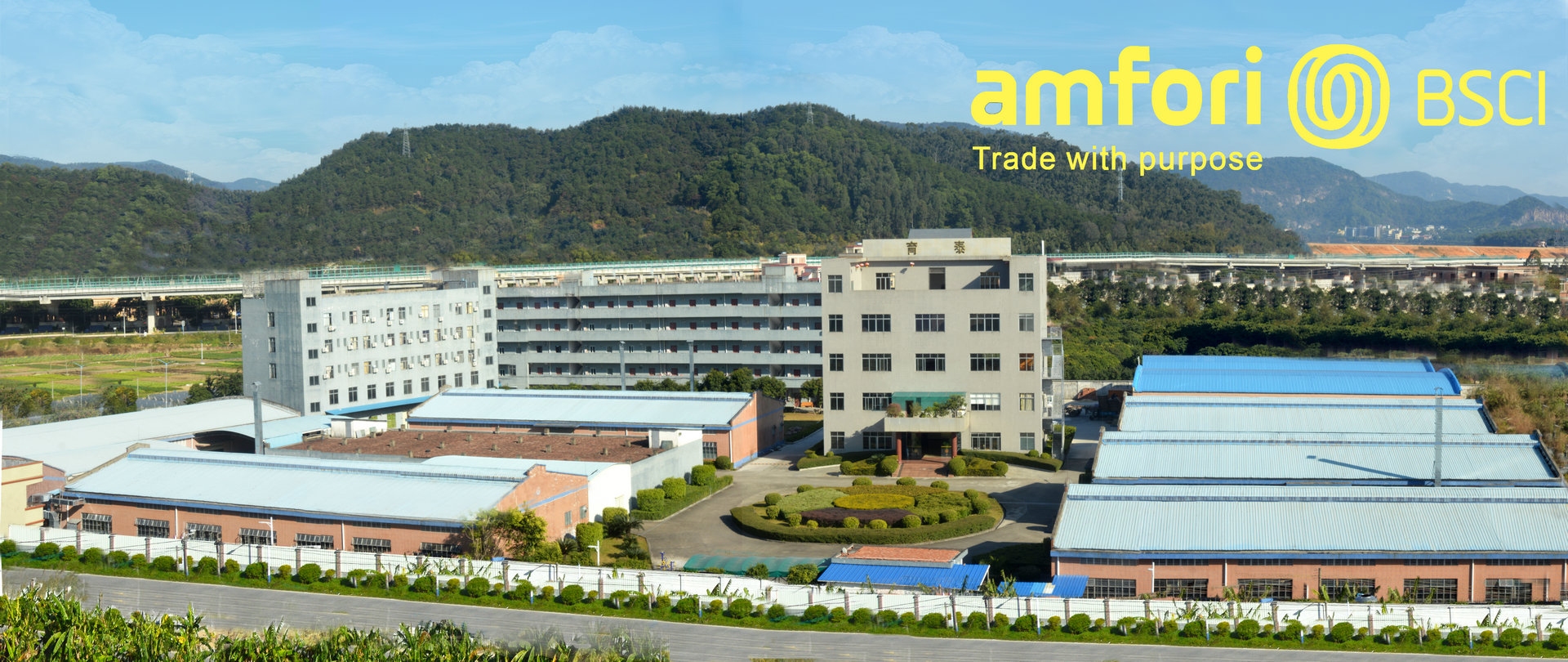 Guangzhou Yutai Packaging Factory